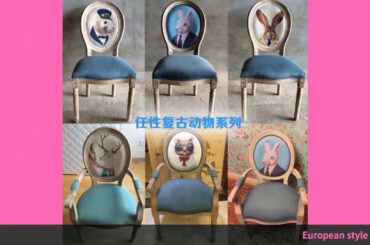 ☑European style retro old solid wood dining chair fashion restaurant h