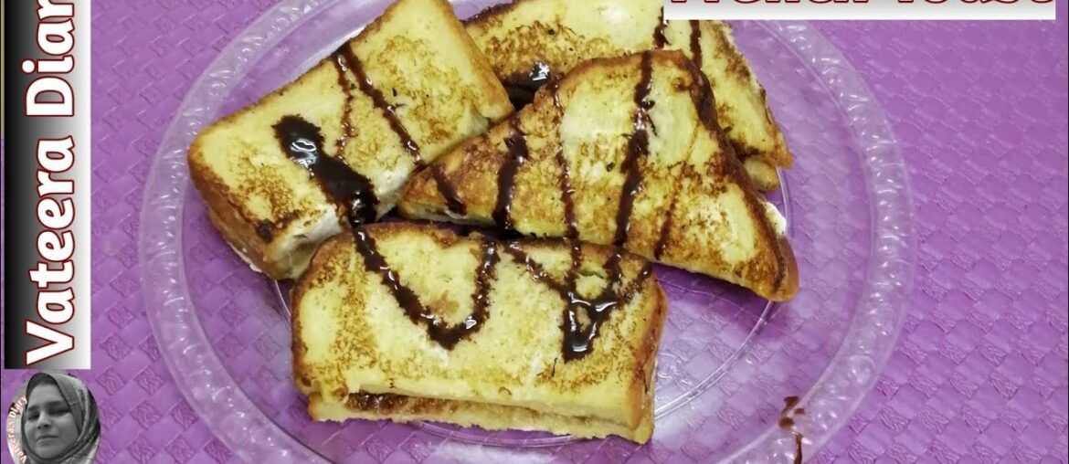 French Toast Recipe|How to make French Toast|Sweet Bread Recipe by vateera Diary!!
