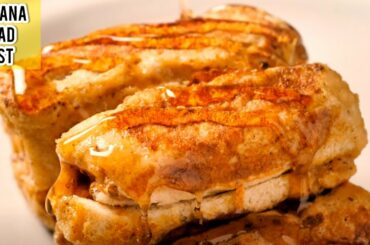 Banana Bread Toast Recipe | Banana French Toast Roll-Ups