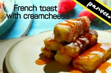 French toast with cream cheese |parveen's Recipes