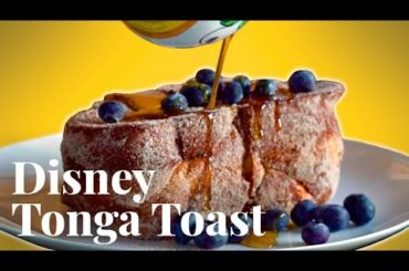 Making Tonga Toast, Disney’s Cinnamon and Banana French Toast | Chowhound at Home