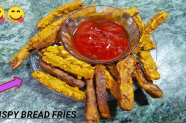 Crispy & crunchy bread finger fries recipe | Bread French fries recipe | Snacks recipe |  Homemade.