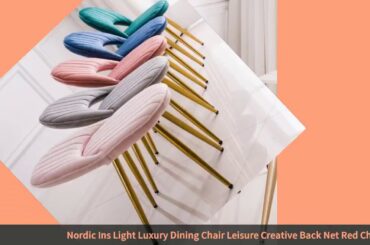 ✓Nordic Ins Light Luxury Dining Chair Leisure Creative Back Net Red Ch