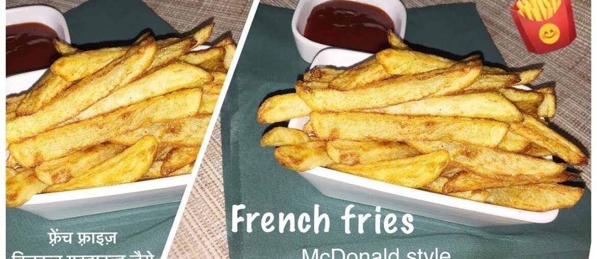 French fries recipe | Crispy fries at home | Mcdonald style french fries recipe | Easy Fresh fries