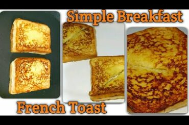 Simple breakfast recipe for bachelors||French toast||Bread toast||Suvaimigu Samayal