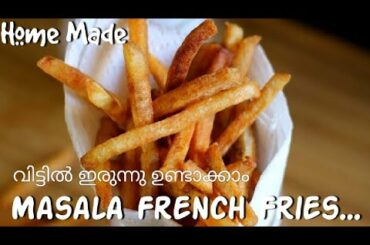 മസാല ഫ്രഞ്ച് ഫ്രൈസ് || Masala French Fries || മലയാളം/ Malayalam Recipe | Sneha Food Court || Recipe