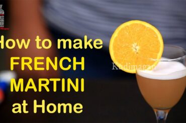 French Martini Cocktail Recipe | How to make at Home | Vodka Cocktail
