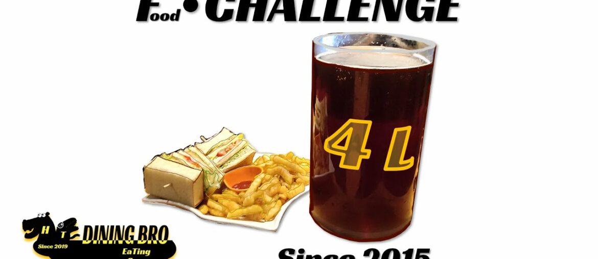 Epic 4L Drink x Sandwich x Fries Challenge [Dining Bro] /ドリンクxサンドイッチxフライドポテト [耕園7293] 大胃王挑戰