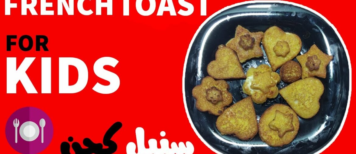French Toast Recipe For Kids
