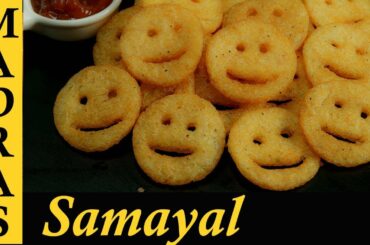 Potato Smiley Recipe in Tamil | How To Make Potato Smiley | Homemade Crispy Smiley Recipe