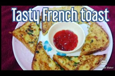 French toast recipe/ French toast recipe in marathi/meghas food