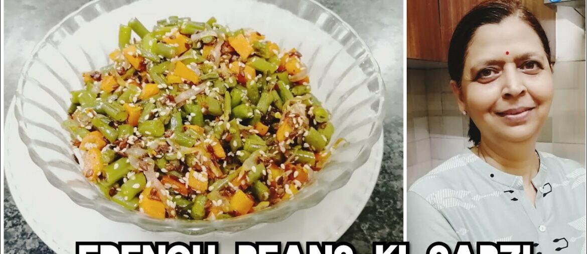 French beans ki sabzi/ French beans recipe/ Beans sabzi