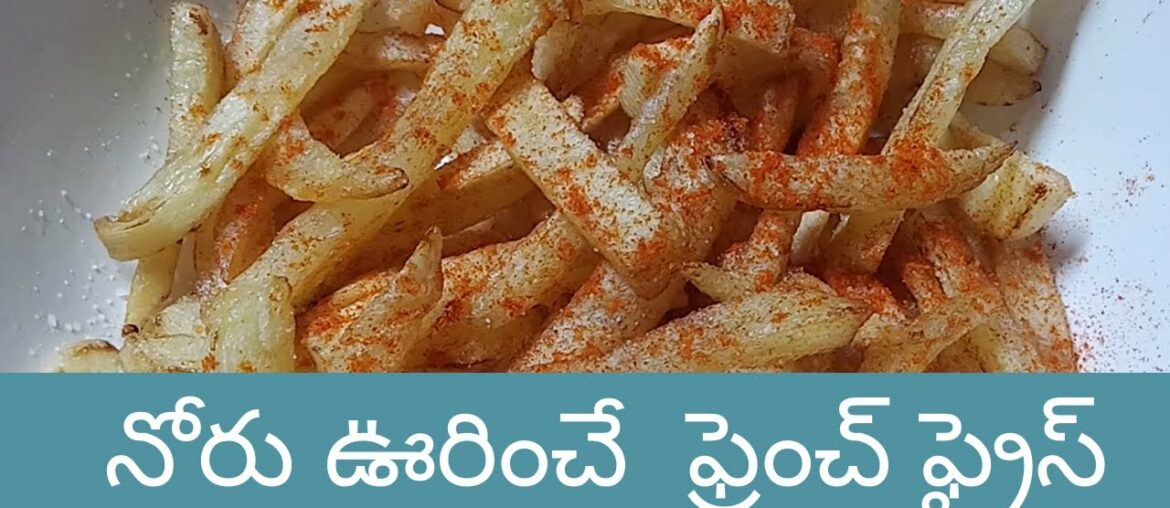 How to Make Crispy French Fries Recipe| Crispy French fries Recipe| Make Crispy French Fries at Home