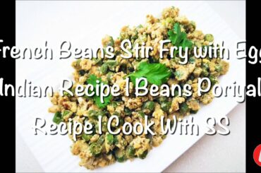 French Beans Stir Fry with Egg Indian Recipe | Beans Poriyal Recipe | Cook With SS