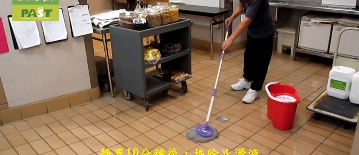 1279 Hotel French Restaurant Kitchen Homogeneous Tile Floor Anti Slip Treatment video 1279 Hotel French Restaurant Kitchen Homogeneous Tile Floor Anti Slip Treatment video