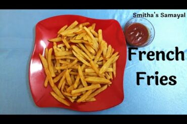 Crispy French Fries | Kids Snacks Recipe| French Fries Without Oven | Potato Fries| Smitha's Samayal