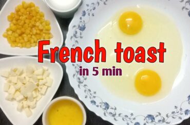 how to make french toast at home! Quick and easy recipe! French toast recipe by forever foodies