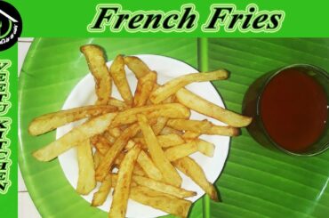 French Fries Recipe | French Fries at Home | Home Made French Fries | Crispy French Fries Recipe
