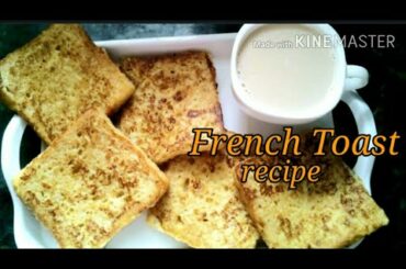 French Toast recipe in hindi || फरैनच टोस्ट बनाएं घर पर