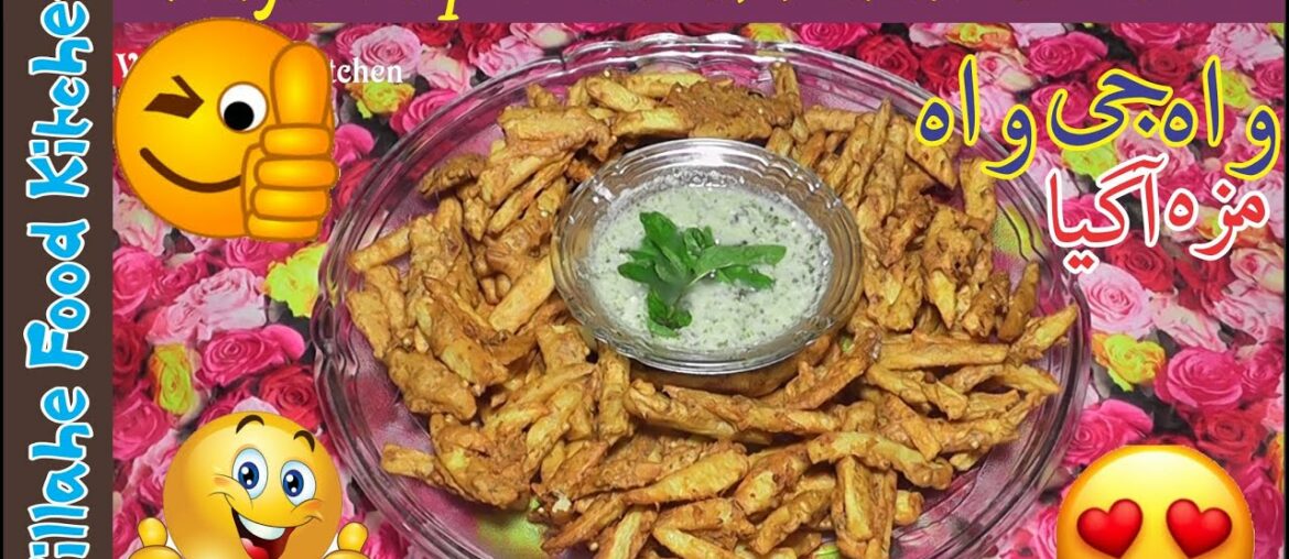 Finger Chips Aloo K Katlas ||Homemade Perfect French Fries Recipe || By Irfan Baig