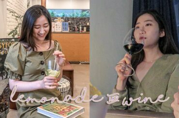LEMONADE BY DAY🍋, WINE BY NIGHT🍷 | KOREA VLOG : cafe street, rainy day & coworkers |  choesque