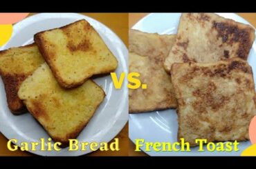Easy Garlic Bread Recipe | Easy French Toast Recipe | How To Make French Toast | Best Bread Recipe