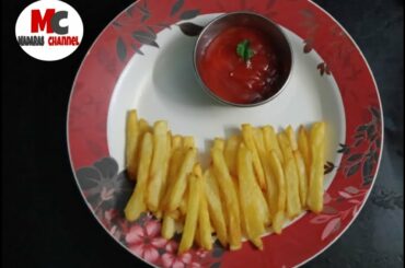 Tasty French fries recipe||Kid's special finger chips|| Macdonald style French fries|Madaras channel