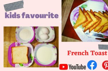 French toast recipe | How to make easy and quick french toast| methy toast by Hameeda ka kitchen.
