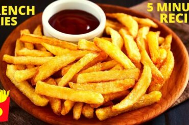How To Make French Fries At Home | French Fries Recipe | घर पर आसानी से बनायें चटपटे फ्रेंच फ्राइज |
