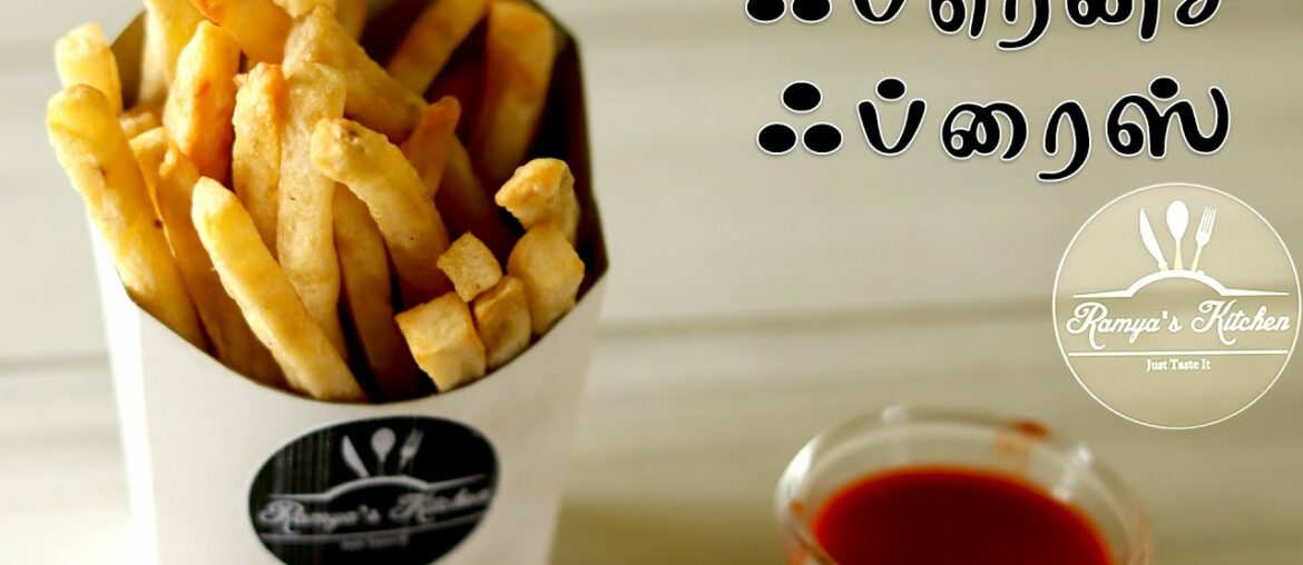 எண்ணெய் இல்லாமல் French fries செய்யலாம் | French fries in Air fryer | French fries recipe in tamil