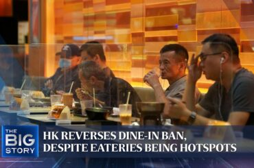 HK reverses dine-in ban, despite eateries being hotspots | THE BIG STORY
