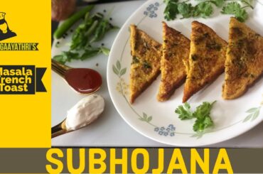 Masala French Toast in Tamil | Simple Easy Breakfast Recipe | Egg Bread | How to make Masala Bread