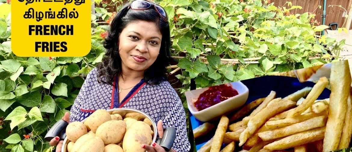 McDonald’s French Fries recipe from our garden potatoes/மெக்டோனல்ஸ் சிப்ஸ் செய்வது எப்படி? McDonald’s French Fries recipe from our garden potatoes/மெக்டோனல்ஸ் சிப்ஸ் செய்வது எப்படி?