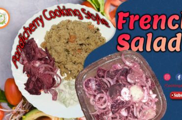 French Salad | How to make homemade French Salad |  Simple & Tasty French Salad