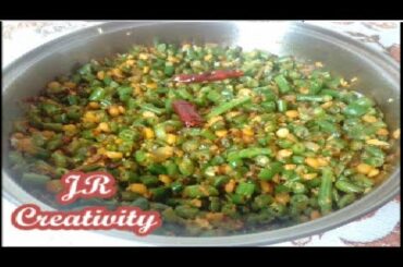 French Beans Poriyal recipe/ फरसबी की सबजी / Stir Fried Beans recipe | JR Creativity