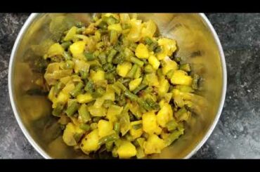 Aalu Beans Sabji | French Beans Recipe | Simple & Easy Recipe | 3 Ingredient Recipe