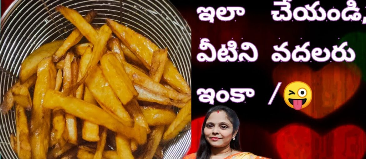 potato frames/evening snacks recipe/Aallu snacks/snacks recipes/ nature homes crispy french fries/ potato frames/evening snacks recipe/Aallu snacks/snacks recipes/ nature homes crispy french fries/