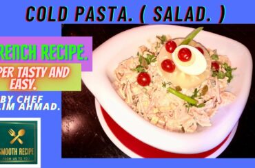 COLD PASTA SALAD. ( FRENCH RECIPE. ) BY CHEF KALIM AHMAD. | SUPER TASTY AND EASY TO MAKE PASTA SALAD