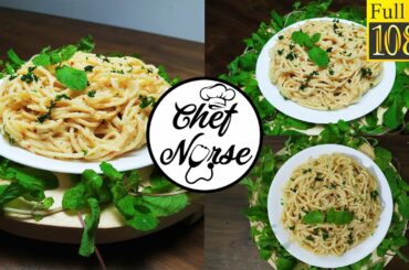 French Creamy Spaghetti | Cheese Spaghetti | Easy Spaghetti | Pasta Recipe | White Sauce Pasta