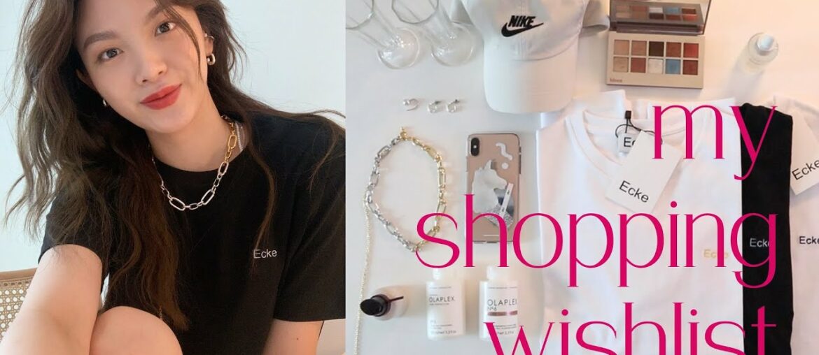 여러분 같이 쇼핑 하실래요?! / 최근에 구매한 것 + 그리고 나의 위시리스트들🛍 (악세사리 추천, 스킨케어, 티셔츠, 헤어 케어 제품)