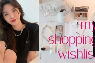 여러분 같이 쇼핑 하실래요?! / 최근에 구매한 것 + 그리고 나의 위시리스트들🛍 (악세사리 추천, 스킨케어, 티셔츠, 헤어 케어 제품)