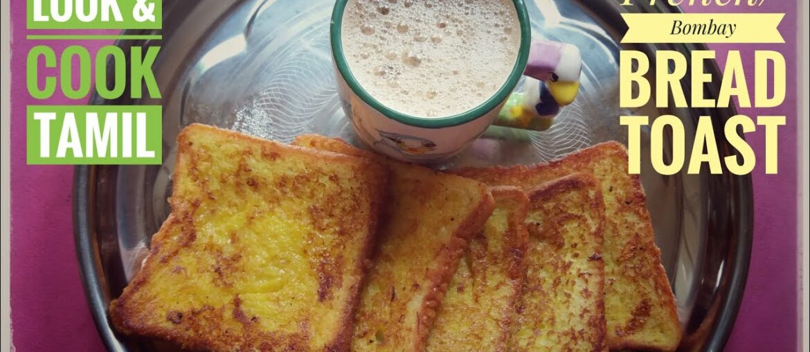 French / Bombay Bread Toast recipe in tamil | Quick and easy breakfast recipe