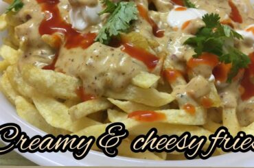 Homemade french fries recipe /Creamy and cheesy french fries/Finger chips