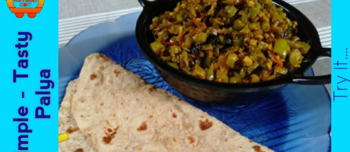 How to make simple Beans sabji | ಬೀನ್ಸ್ ಪಲ್ಯ | French beans recipe