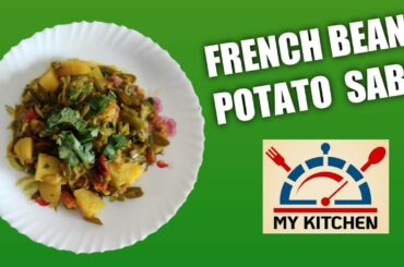 FRENCH BEANS POTATO SABZI RECIPE / A25 MY KITCHEN