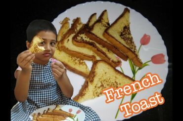 Easy Breakfast French Toast / Kids Breakfast recipe