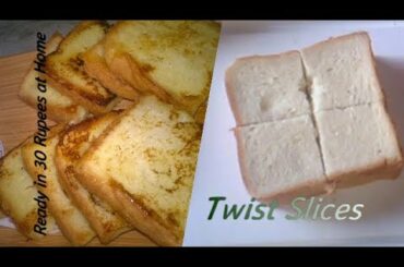 French Toast | Twist Slices For Breakfast Quick and Easy Recipe  |  By Mrs Rehman in the Kitchen