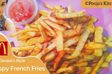 Crispy French Fries Recipe 🍟🍟 ফ্রেন্চ ফ্রাইস রেসিপি