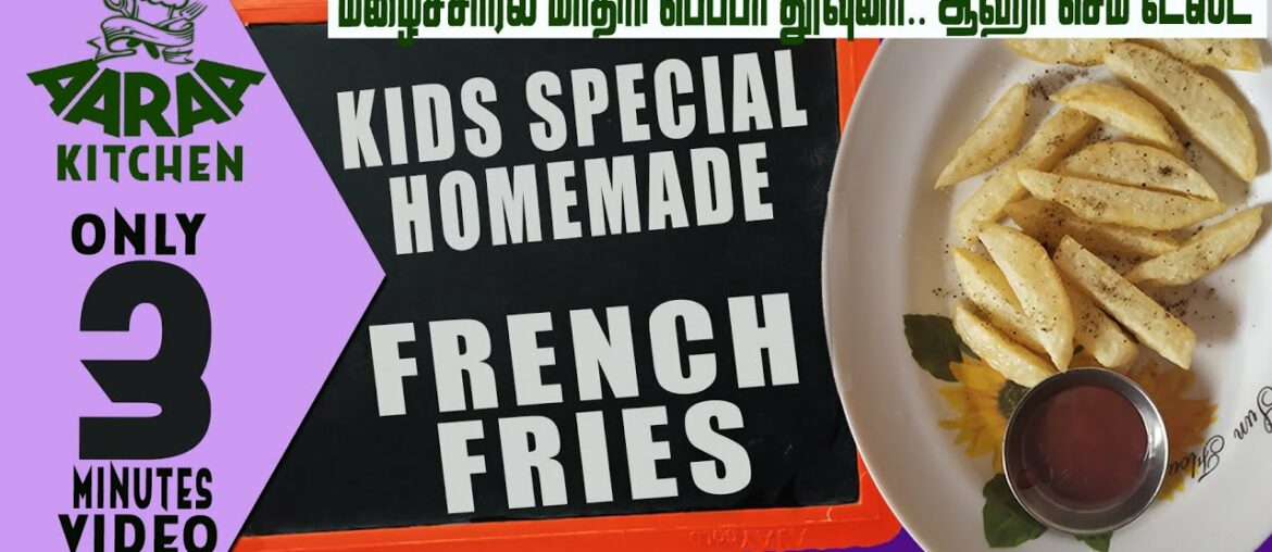 #3minutesvideo Homemade Potato Fries Recipe in Tamil / French Fries Recipe in Tamil -பிரெஞ்சு ப்ரைஸ்