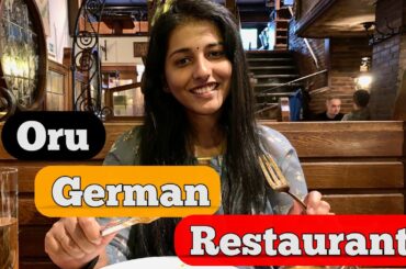 German food Tour | Our Dining Experience at a German Restaurant | Malayalam Vlog with Eng Subtitles
